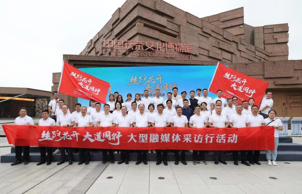 一帶一路2.png